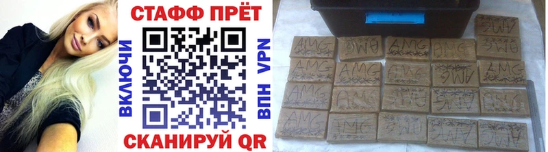 Купить Амфетамин Меф ГАШ Марихуана COCAIN А ПВП Рузаевка
