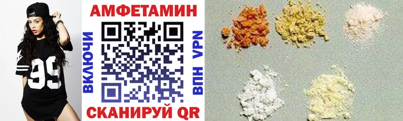 Амфетамин 97%  Купить где  Рузаевка 