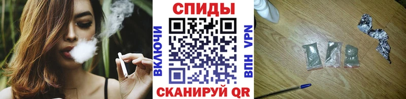 Купить закладки  Рузаевка  Бутират 1.4BDO 