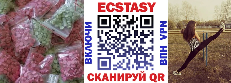 Купить где  Рузаевка  Ecstasy 280мг 