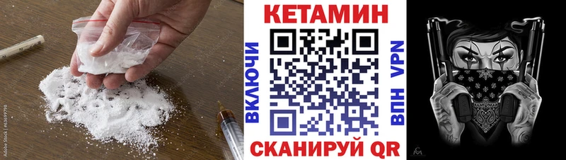 Купить  Рузаевка  Кетамин ketamine 