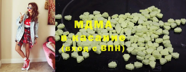 MDMA Premium VHQ Елизово