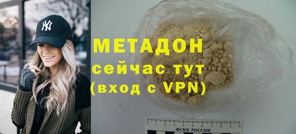 тгк Заволжье