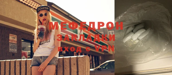 MDMA Premium VHQ Елизово