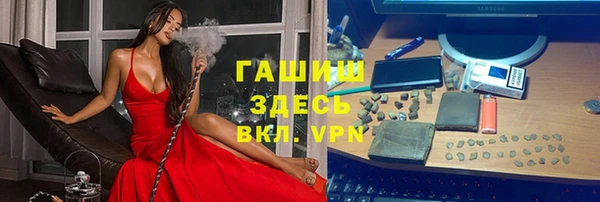 MDMA Заводоуковск