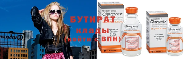 MDMA Заводоуковск