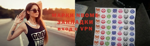 дживик Заволжск