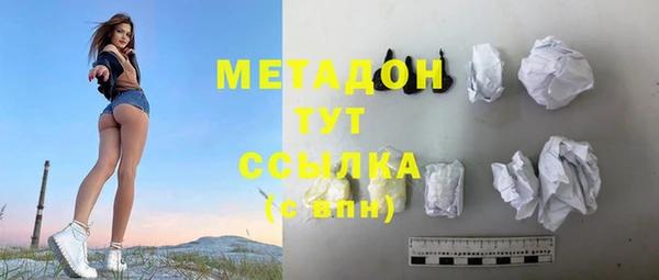 MDMA Premium VHQ Елизово