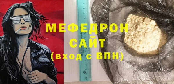 MDMA Заводоуковск