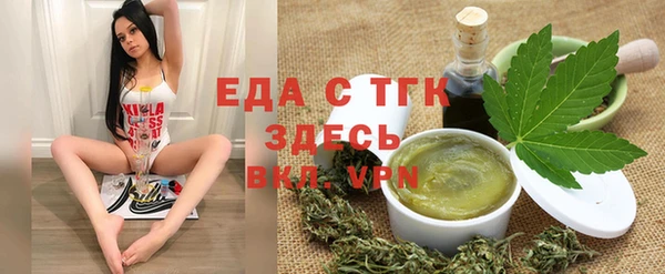 тгк Заволжье