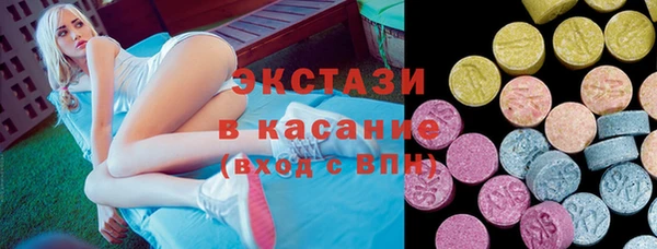 MDMA Premium VHQ Елизово