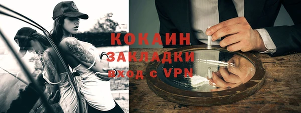 тгк Заволжье