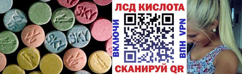 LSD-25 экстази ecstasy Купить где Рузаевка