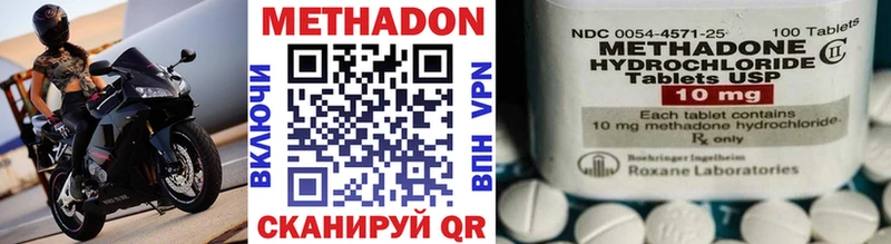 Метадон мёд  Купить  Рузаевка 