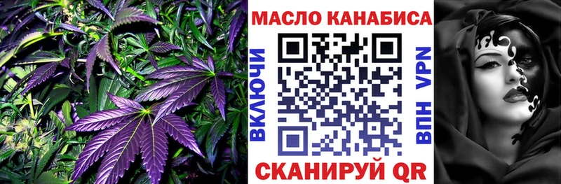 Дистиллят ТГК гашишное масло  Купить  Рузаевка 